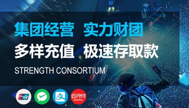 富联-富联平台-官方指定注册服务中心